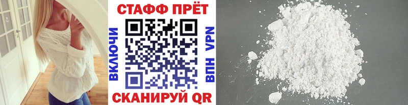Купить Гашиш  Cocaine  Лсд 25  APVP  МАРИХУАНА  Мефедрон  АМФ  Мосальск