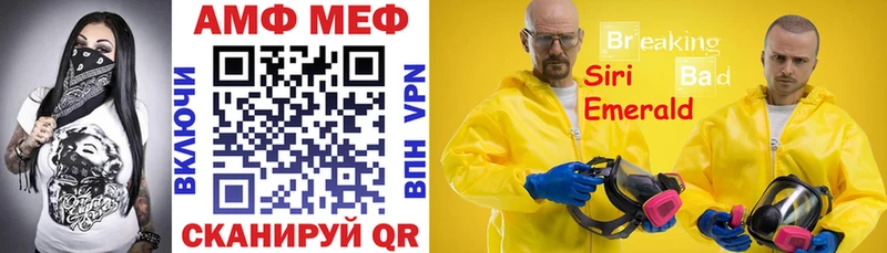 Купить где  Мосальск  Амфетамин 97% 
