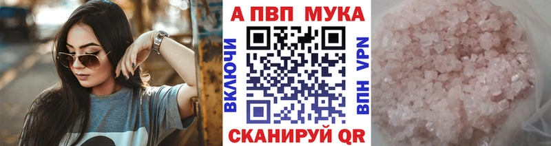 Alfa_PVP СК КРИС  Купить  Мосальск 