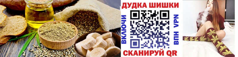 Печенье с ТГК конопля  Купить закладки  Мосальск 