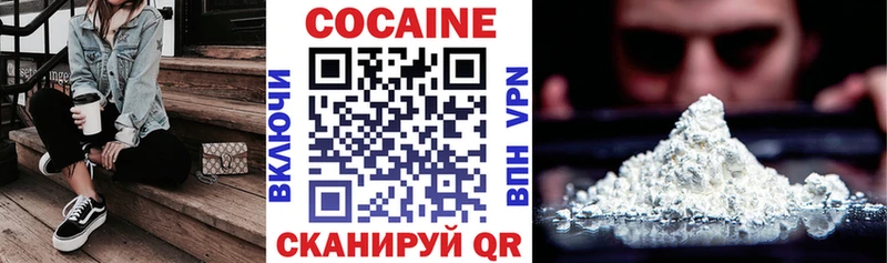 Cocaine Колумбийский  Купить закладки  Мосальск 