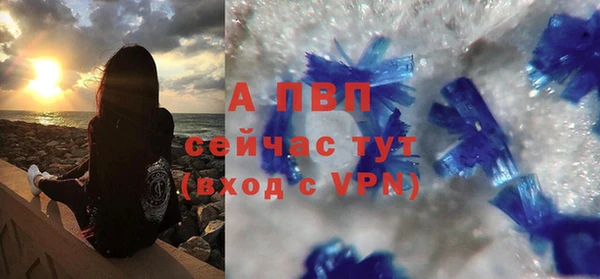 тгк Вязьма