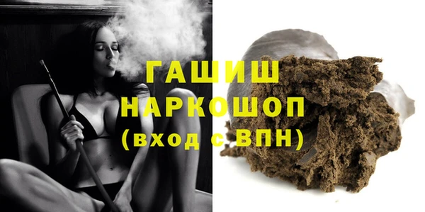 тгк Вязьма