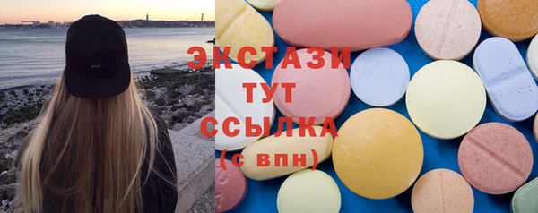 тгк Вязьма