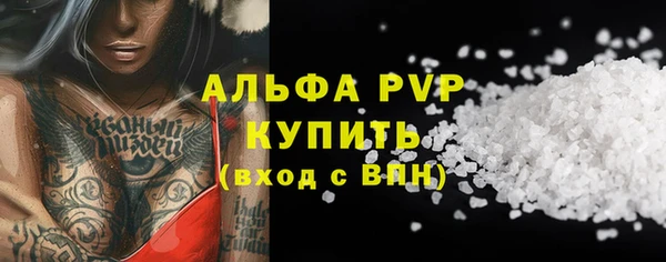 тгк Вязьма