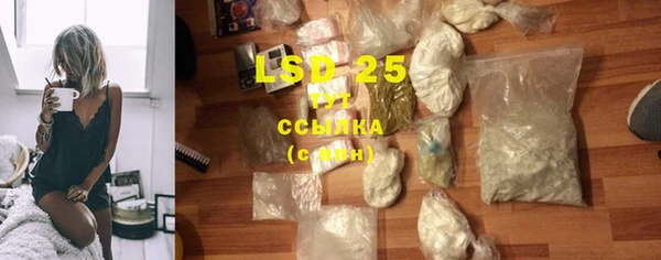марки nbome Вяземский