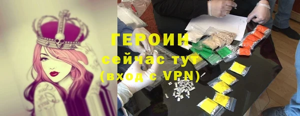 каннабис Вязники