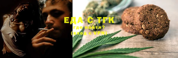 тгк Вязьма