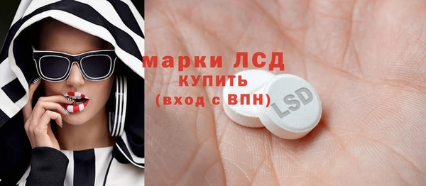 марки nbome Вяземский