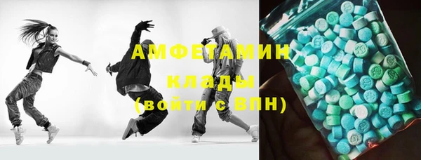 марки nbome Вяземский