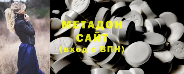 каннабис Вязники