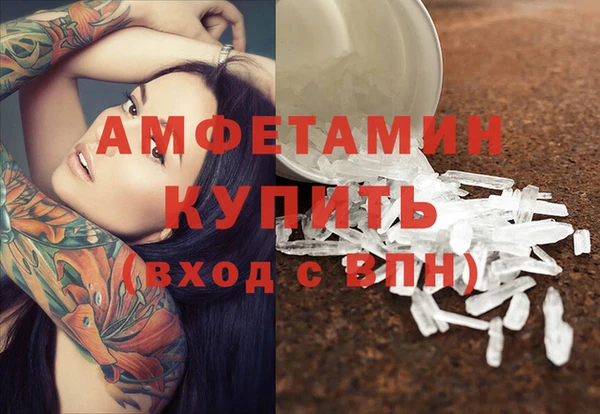марки nbome Вяземский