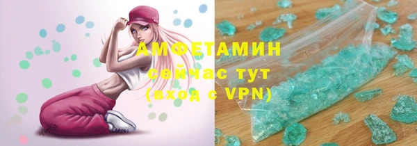 марки nbome Вяземский