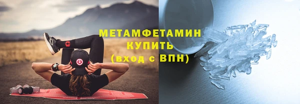 тгк Вязьма