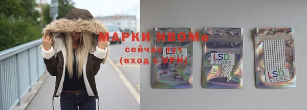 каннабис Вязники