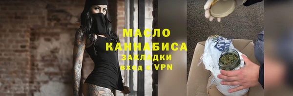 марки nbome Вяземский