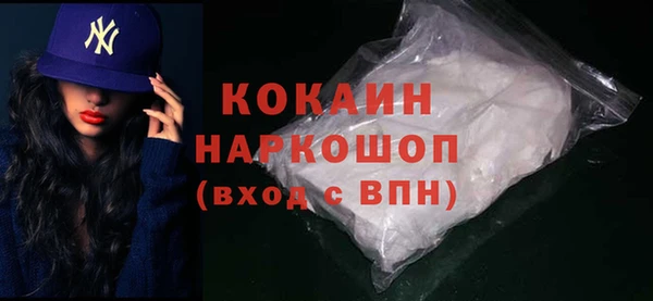 марки nbome Вяземский