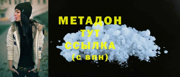 марки nbome Вяземский