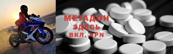 тгк Вязьма