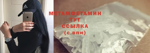тгк Вязьма