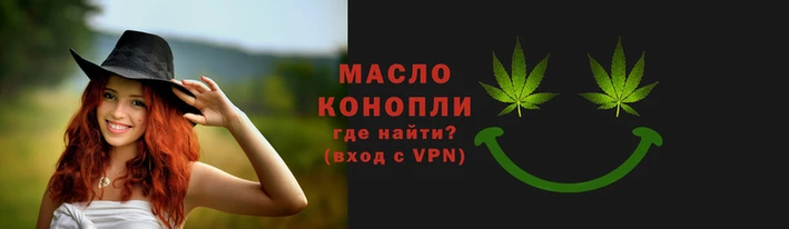 каннабис Вязники