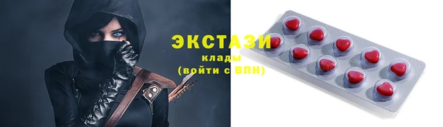 марки nbome Вяземский
