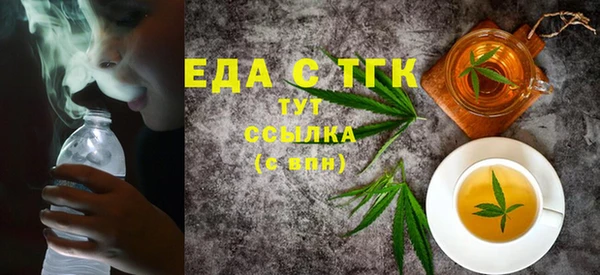 тгк Вязьма