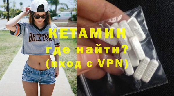 тгк Вязьма