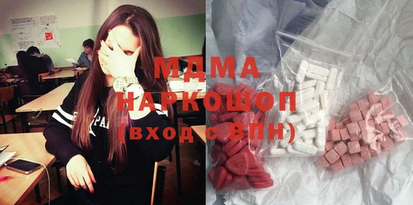 тгк Вязьма