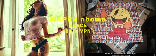 марки nbome Вяземский