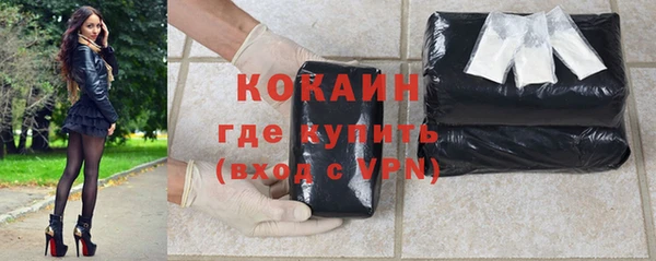 каннабис Вязники