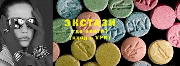 марки nbome Вяземский