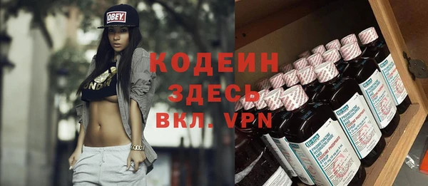 тгк Вязьма