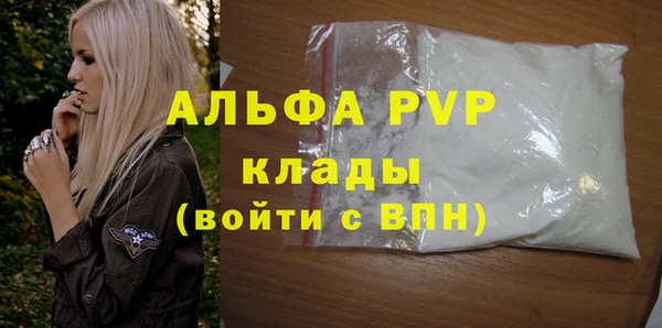 тгк Вязьма