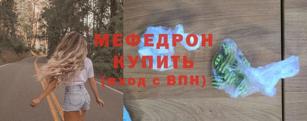 марки nbome Вяземский