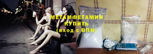 марки nbome Вяземский
