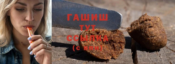 тгк Вязьма