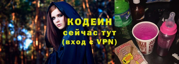 тгк Вязьма