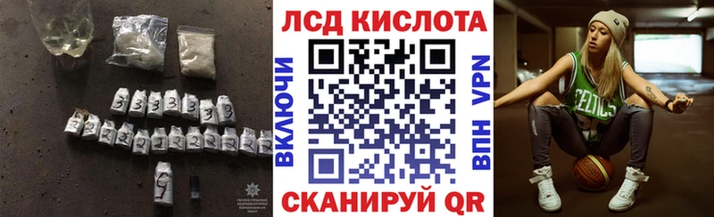 Купить где  Мосальск  LSD-25 экстази ecstasy 
