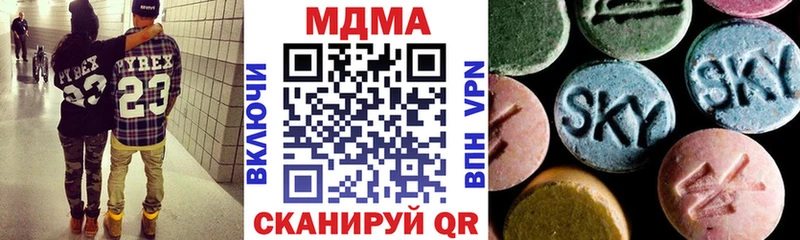 Купить закладки  Мосальск  MDMA crystal 