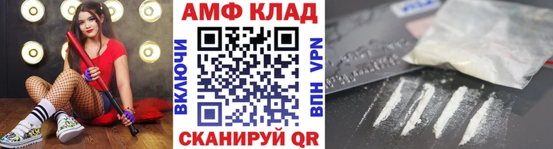Купить закладки  Мосальск  Метамфетамин винт 
