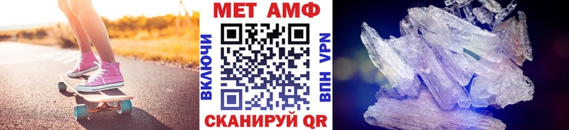 МЕТАМФЕТАМИН мет Мосальск