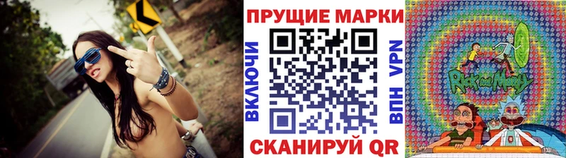 Марки N-bome 1500мкг  Купить  Мосальск 