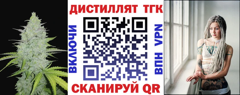 ТГК Wax  Купить закладки  Мосальск 